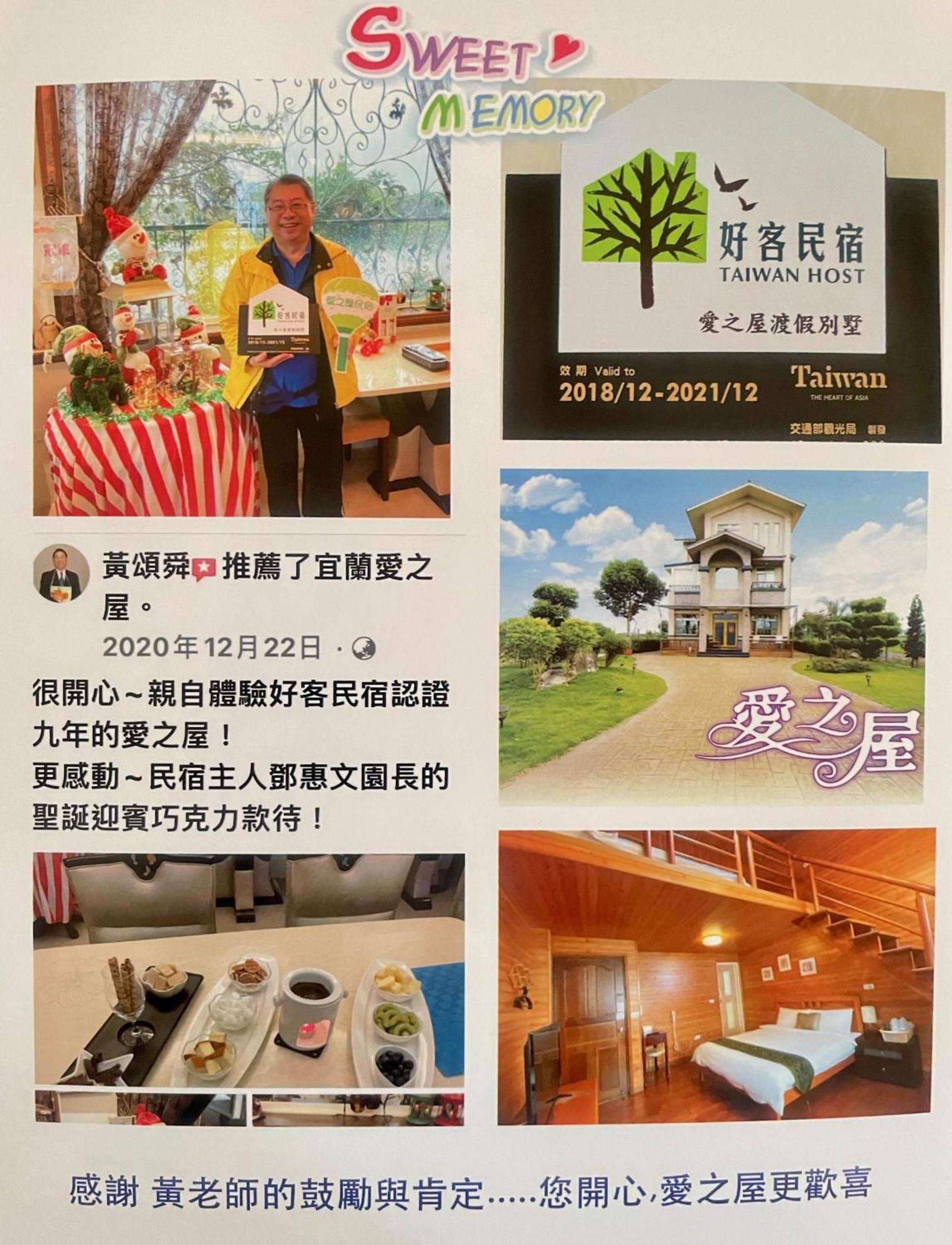 Mandy'S House B&B Shangwu Exteriér fotografie